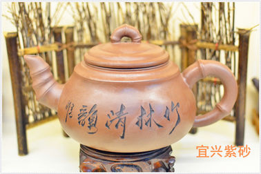 Giallo fatto a mano della teiera di Yixing Zisha di cinese con la scultura cinese di parole